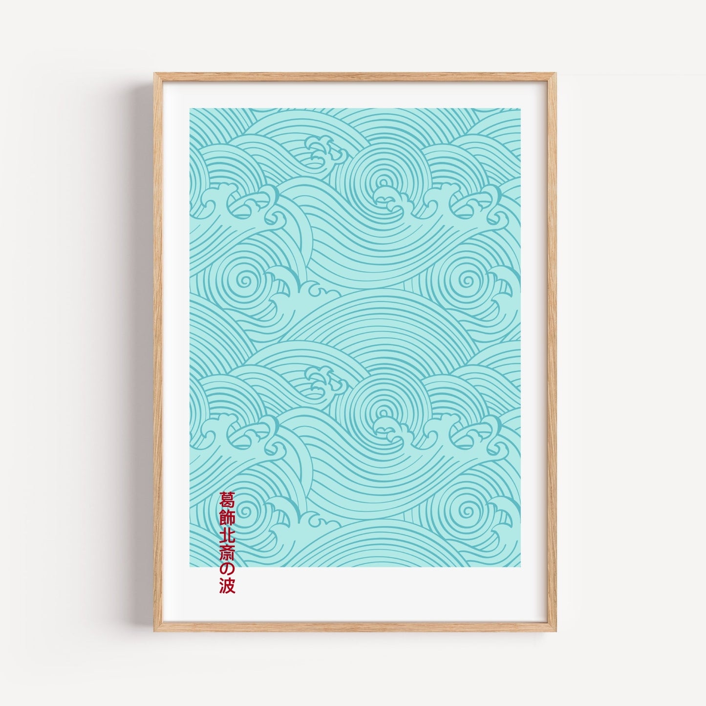 Japanese Cyan by Hokusai