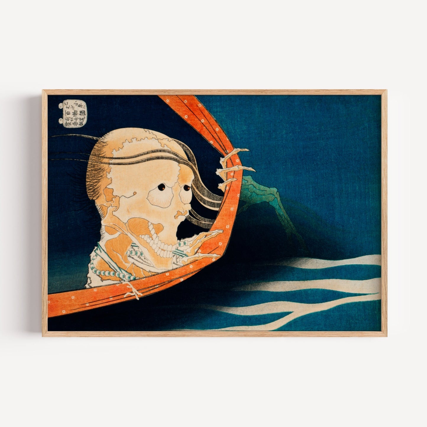 Kohala Koheiji By Hokusai