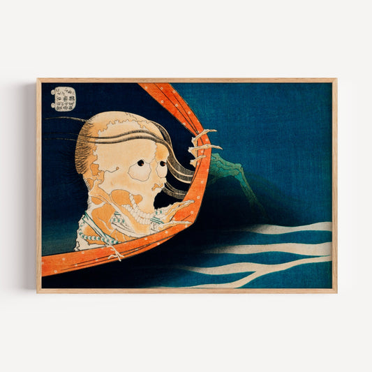 Kohala Koheiji By Hokusai