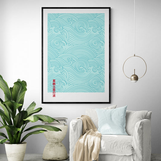 Japanese Cyan by Hokusai